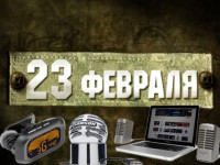 Настоящему мужчине - настоящий подарок!